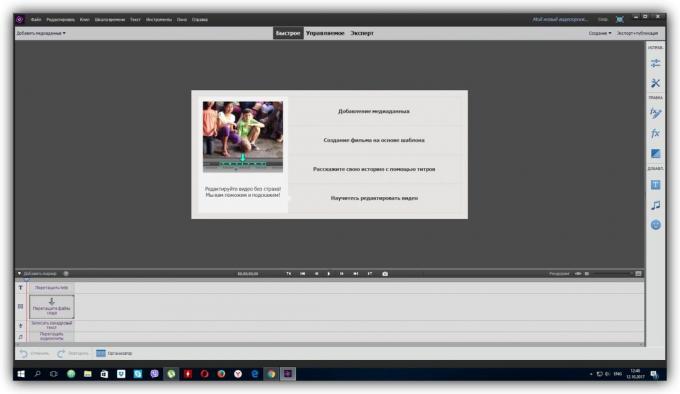 Program za uređivanje videozapisa: Adobe Premiere Elements