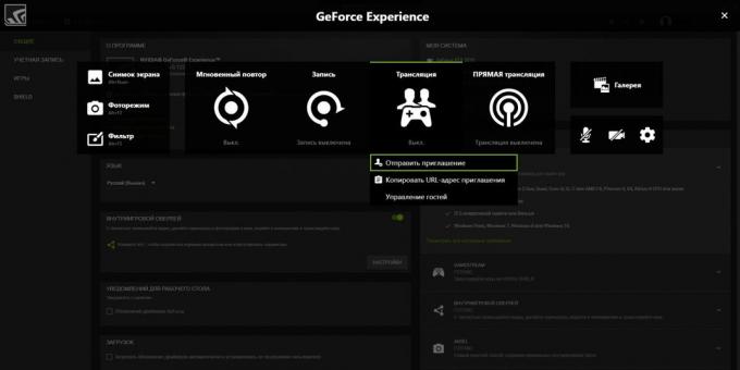 Kako igrati turneju: GeForce Experience