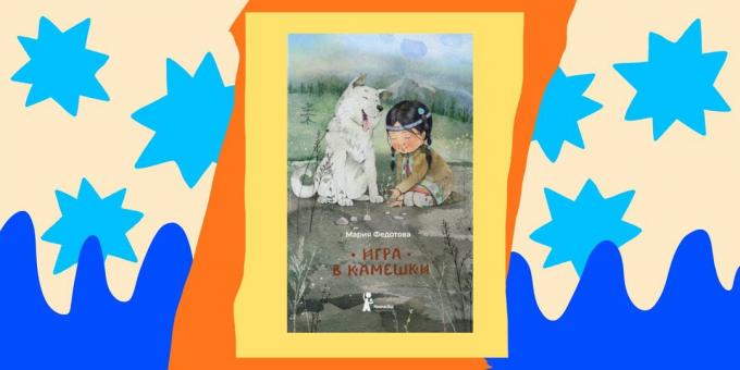 Knjige za djecu: „Igra kamena”, Maria Fedotova