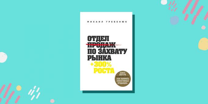 „Prodaja Odjel za hvatanje tržištu”, Mihail Grebenyuk
