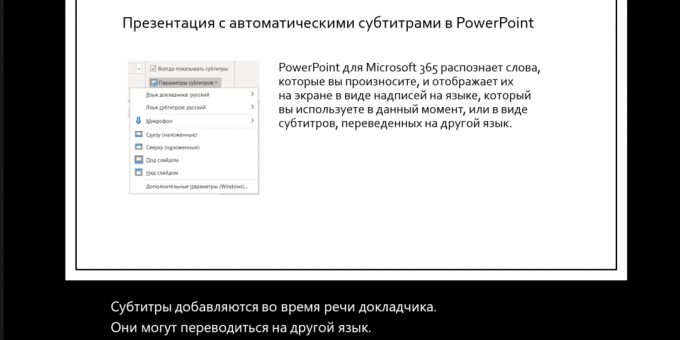 Titlovi se generiraju automatski u PowerPointu