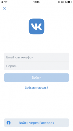 Kako vratiti pristup stranici "VKontakte": kliknite "Zaboravili ste lozinku?"