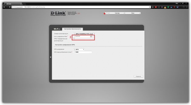 Kako promijeniti lozinku na router D-Link DIR-620