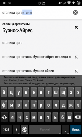Chrome za Android Savjeti za pretraživanje odgovor