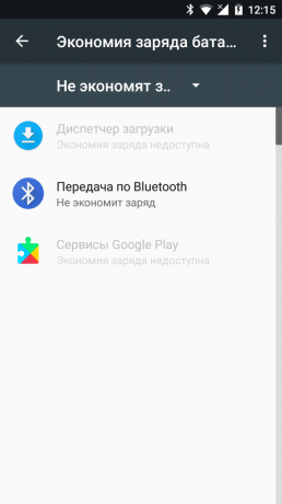 Android nugat: Očuvati
