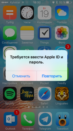 Upiti Apple ID i lozinka