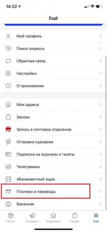Kako platiti prometne kazne u aplikaciji Ruska pošta