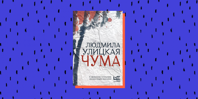 Knjižni noviteti 2020: "Kuga", Ljudmila Ulitskaja