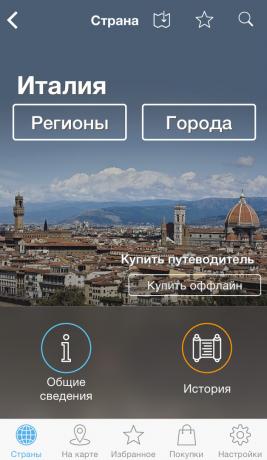Italija, grad, app vodi Cult turista