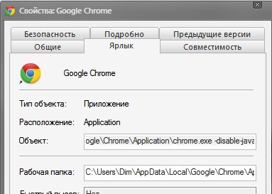 Postavljanje postavki prečaca u pregledniku Google Chrome