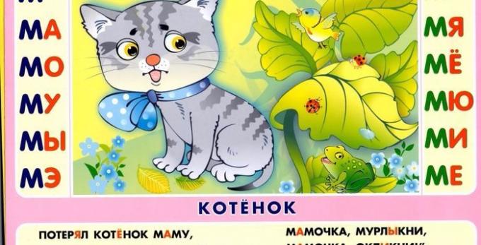 Kako naučiti dijete čitati: „Skladushki” Vyacheslav Voskobovich