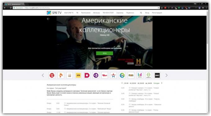Kako besplatno gledati TV online: SPB TV Rusiju