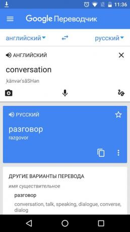 «Google Prevoditelj”