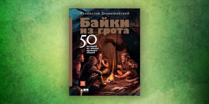 Knjige o svijetu oko nas, „Priče iz špilje. 50 priče iz života starih naroda „, Stanislava Drobyshevskiy