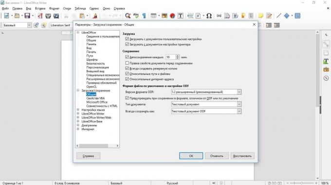 kako postaviti automatsko spremanje: LibreOffice
