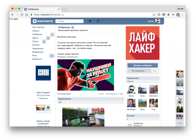 Kako vratiti stari dizajn „Vkontakte”: potpuno