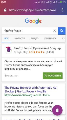 Firefox Fokus: Google pretraživanje