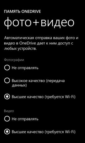 OneDrive Windows telefon 2