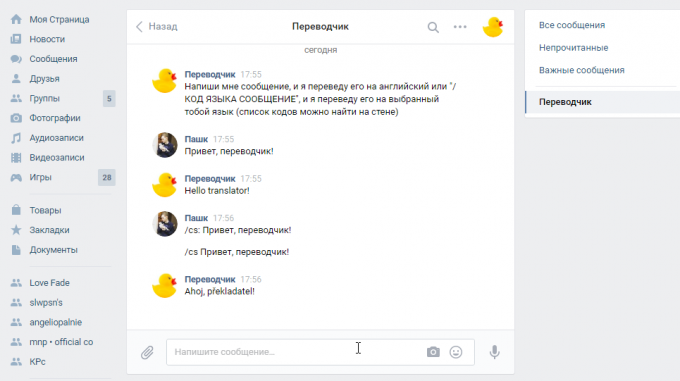 robota „Vkontakte”