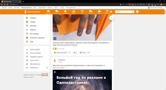 Kako izbrisati profil u "Odnoklassniki": kliknite "Pomoć"