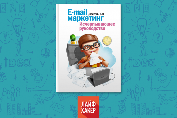 «E-mail marketing„, Dmitrij Mačka