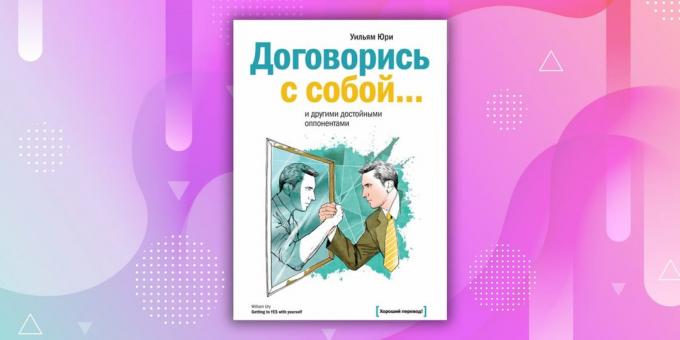 Knjige o odnosu: „Ugovor s njima... i drugih vrijednih protivnika”, William ozljeda