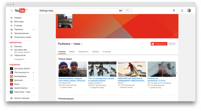 YouTube ribolov, pretplatite se na youtube