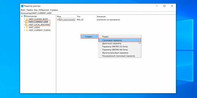 Kako dodati program pokretanju sustava Windows 10: stvorite parametar niza