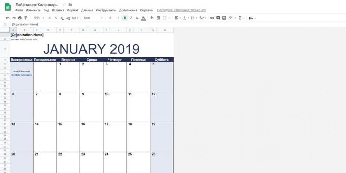 «Google tablice»: predložak „Kalendar”