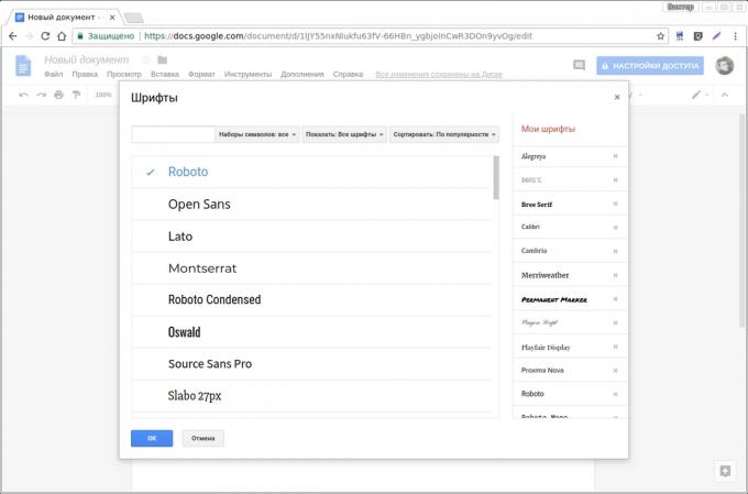 Google dokumenti dodaci: Google Krstionica