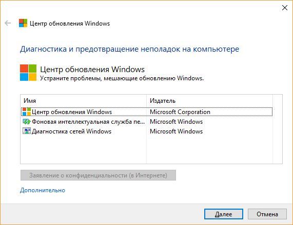 Pokrenite Windows Update za otklanjanje poteškoća