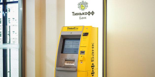 Tinkoff Crna: bankomata