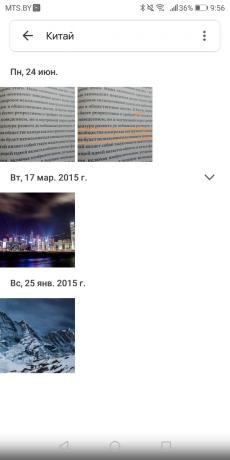 pretraživanje slika na tekst u «Google Fotografije»