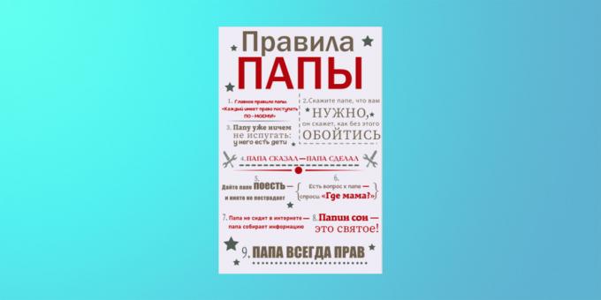 Što kupiti 23. veljače: poster "Tatina pravila"