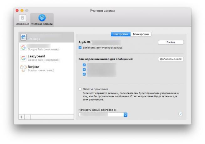Kako pripremiti svoj Mac za prodaju: Izlaz iMessagea
