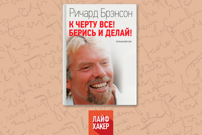 „Kako bi, dovraga, s njim! Beris i to!”, Richard Branson