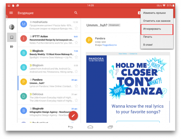 Gmail za Android 6