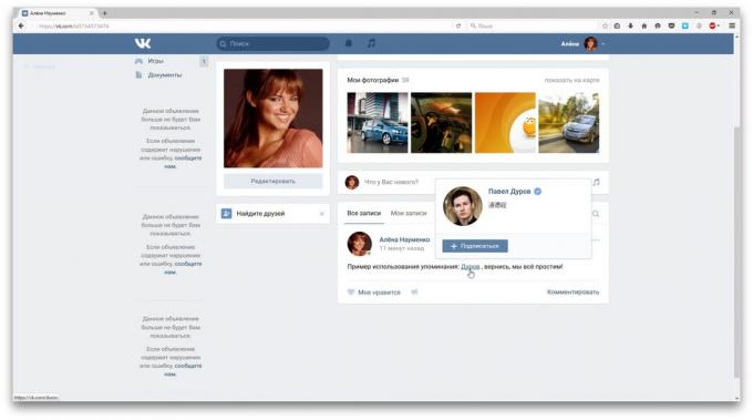 Vkontakte mogućnosti, interaktivni referenca