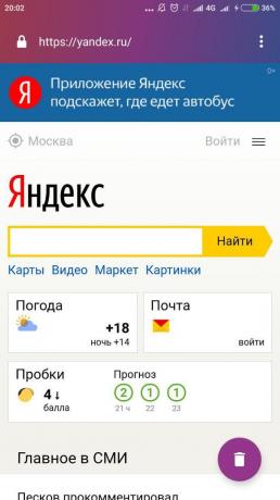 Vatra Fokus: pretraži na „Yandex”