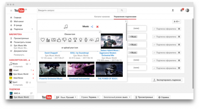 Youtube Pretplata Manager: distribucija pretplate na grupe