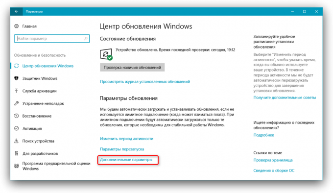 Windows 10 Jesen kreatora Update: više opcija