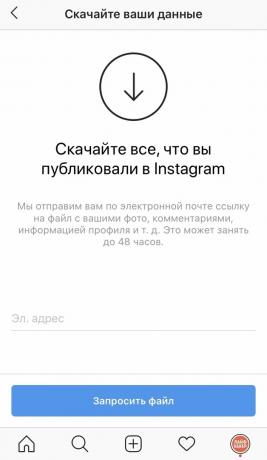 Kako preuzeti arhivu sa svim fotografijama s Instagrama