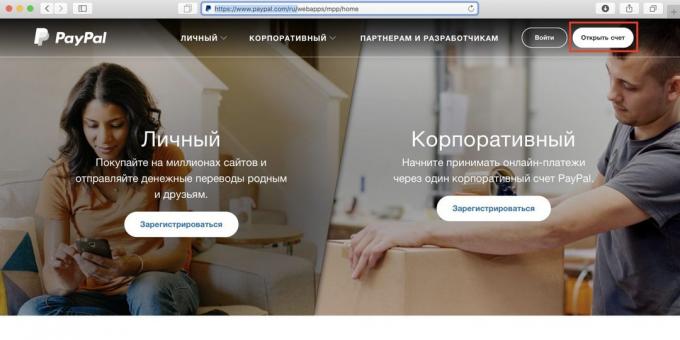 Kako koristiti Spotify u Rusiji: otići na web stranicu PayPal i kliknite „Napravi račun”