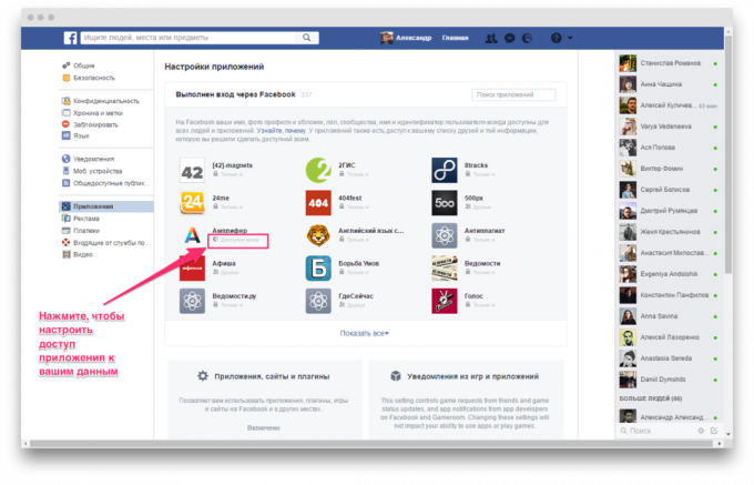 Konfiguriranje pristupa aplikacija na Facebook