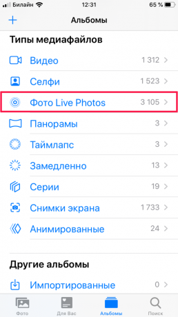 Život sjeckanje: u iOS-13 može prikupiti nekoliko žive slike u jedan video