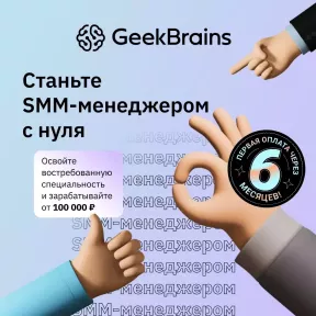 Promocija VKontakte - cijena 11 830 rub. iz Skillboxa, trening, Datum: 26.11.2023.