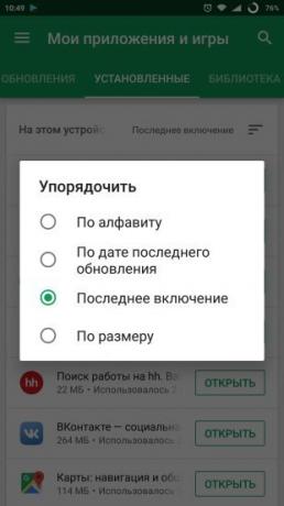Google Playa za Android: neiskorišteni aplikacije