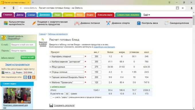 brojanje kalorija: Diets.ru 2