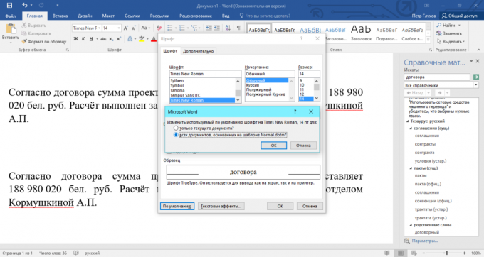 Tajne Microsoft Word: Kako postaviti specifične zadani font i veličinu fonta u programu Word