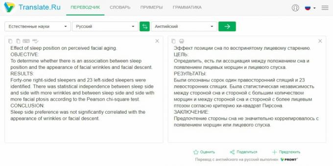 Translate.ru: nefikcionalni